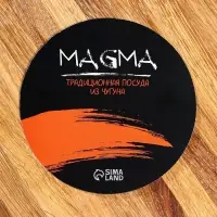 Казан литой Magma, 7 л, с дужкой, алюминиевая крышка, чугун