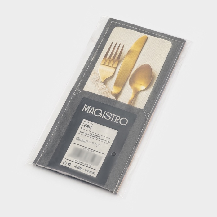 Конверт для столовых приборов Magistro, экокожа, 23,5×10,8 см, серый Конверт для столовых приборов Magistro, экокожа, 23,5×10,8 см, серый