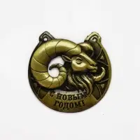 Подкова сувенирная &laquo;Все мечты исполнит&raquo; 5.5 см