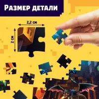 Пазл «Нижний мир», 54 элемента