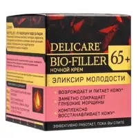 Крем для лица ночной Delicare, 65+, 50 мл