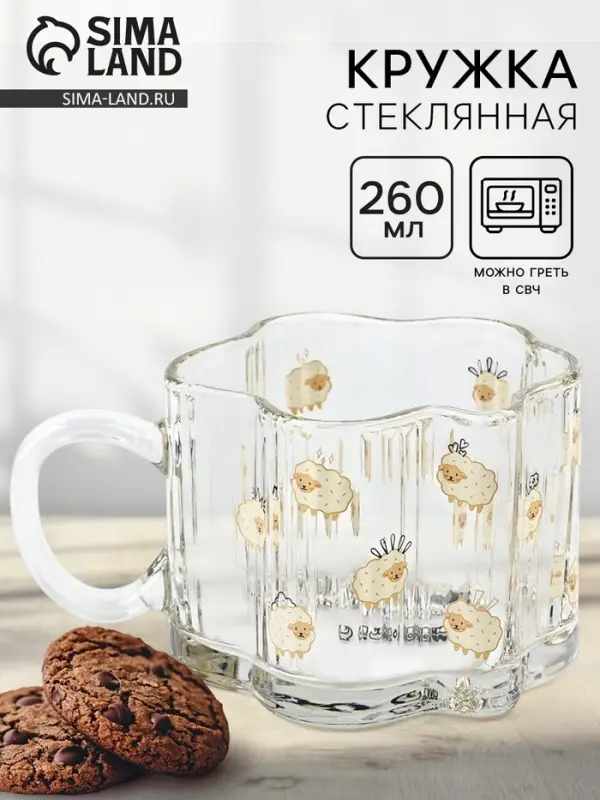 Кружка стеклянная &laquo;Барашки&raquo;, 260 мл