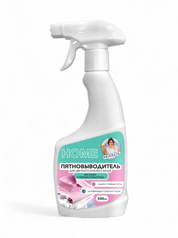 Пятновыводитель Hermes Industry HOME для цветного и белого белья, спрей, 500 мл Пятновыводитель Hermes Industry HOME для цветного и белого белья, спрей, 500 мл
