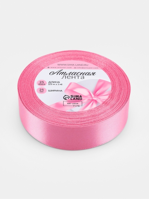 Лента атласная 25мм*25±1ярд(23м±1м) СП розовый АУ Лента атласная 25мм*25±1ярд(23м±1м) СП розовый АУ