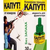 Дополнительный флакон-жидкость для фумигатора от комаров &laquo;Капут&raquo;, 30 мл