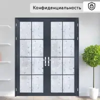 Плёнка витражная &laquo;Листики&raquo;, 45&times;200 см, прозрачная