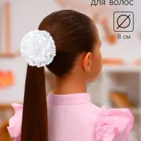 Бант для волос на резинке &laquo;Школьница&raquo;, цветок жемчужный, d=8 см, белый