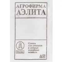 Набор семян Огурец для открытого грунта и теплиц, набор 12 шт.