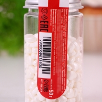 Кондитерская посыпка «Пылкое сердце», белая, 50 г Кондитерская посыпка «Пылкое сердце», белая, 50 г