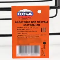 Сушилка для тарелок и кружек с поддоном, 39&times;25&times;12 см, чёрная