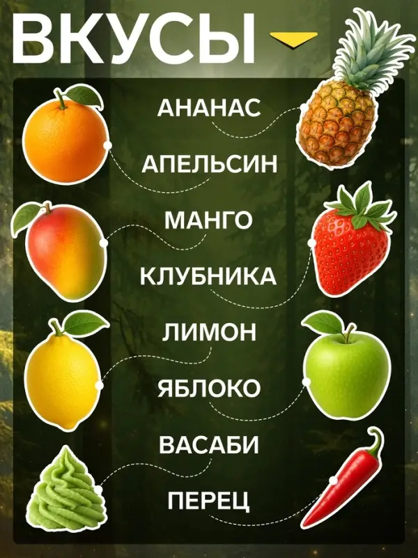 Конфеты жевательные &laquo;Давай на спор&raquo;, 15 г