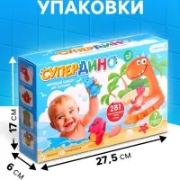 Игрушки для купания в ванной Крошка Я &laquo;Супер Дино&raquo;, 7 игрушек в наборе, световые эффекты