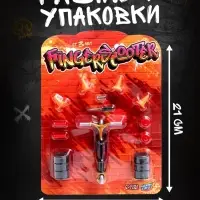 Набор пальчиковый самокат и аксессуары, МИКС
