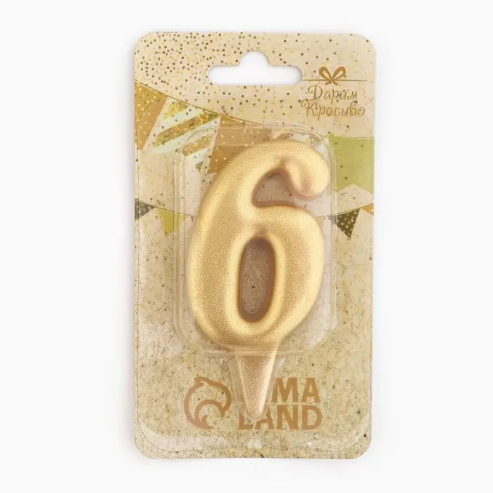 Свеча для торта «Цифра 6», золотая, 5.5 см Свеча для торта «Цифра 6», золотая, 5.5 см