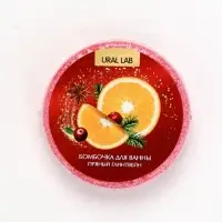 URAL LAB Арома Саунд Набор гель для душа и бомбочка для ванны, 100 гр, глинтвейн