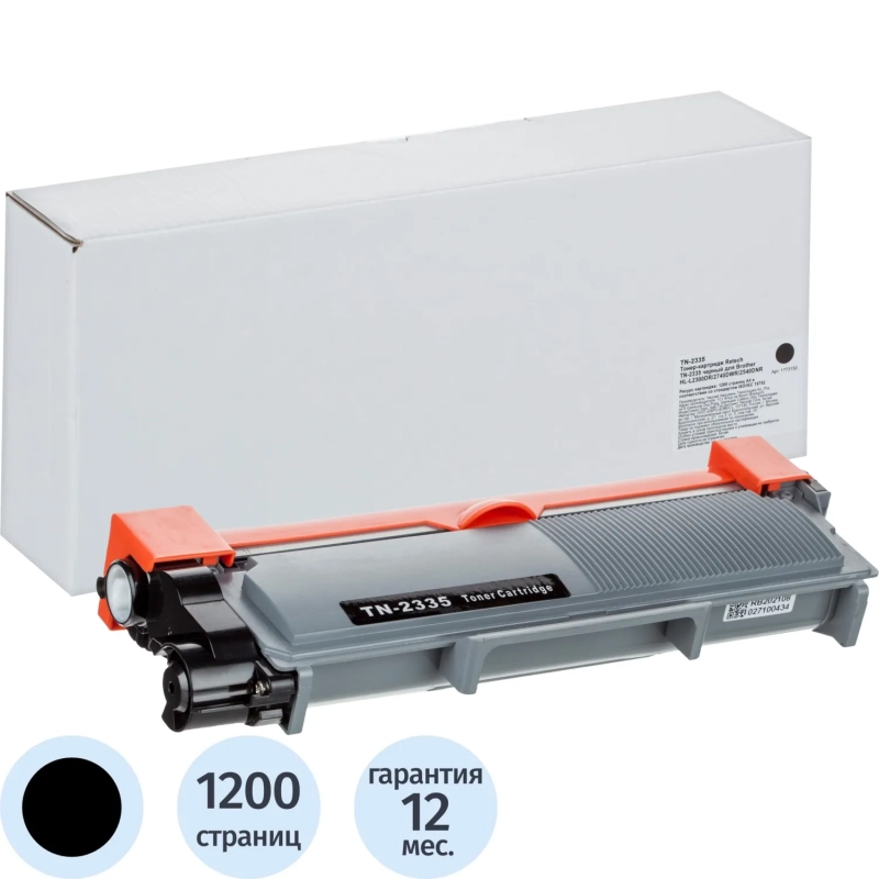 Тонер-картридж Retech TN-2335 чер. для Brother HL-L2300DR/2740DWR/2540DNR