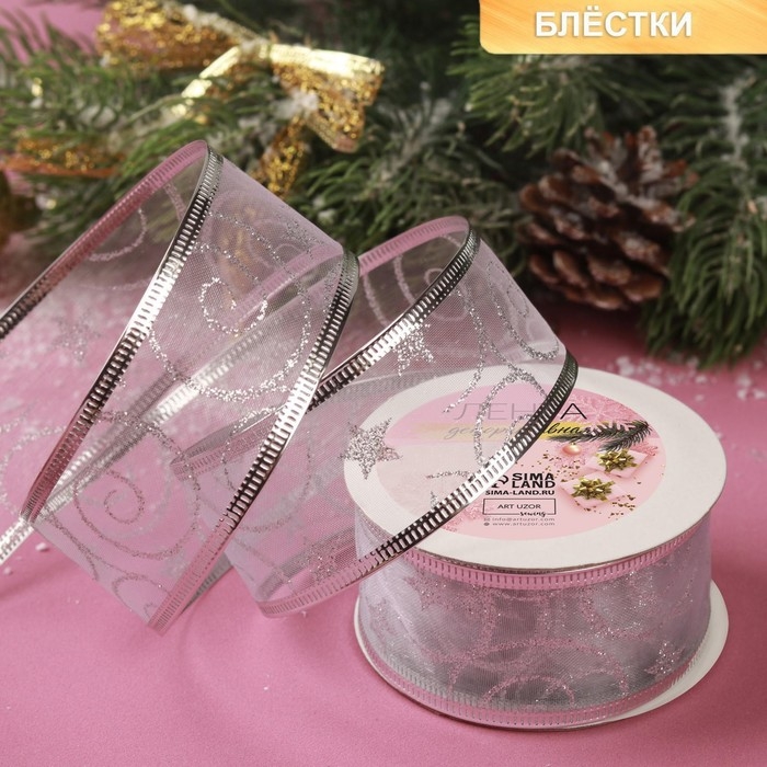 Новый год! Лента капроновая с металлической нитью «Вензеля», 38 мм × 2,7 ± 0,5 м, цвет серебряный Новый год! Лента капроновая с металлической нитью «Вензеля», 38 мм × 2,7 ± 0,5 м, цвет серебряный