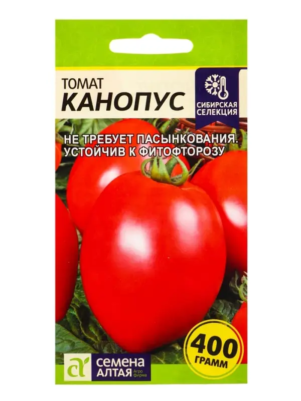 Семена Томат &laquo;Канопус&raquo;, детерминантный, среднерослый, 0.05 г, &laquo;Семена Алтая&raquo;