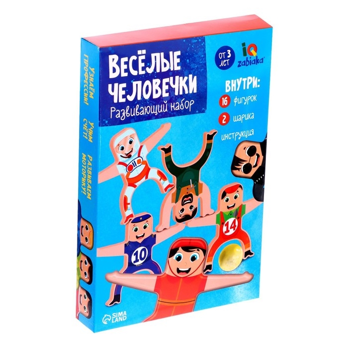 Развивающий набор «Весёлые человечки», баланс, профессии Развивающий набор «Весёлые человечки», баланс, профессии