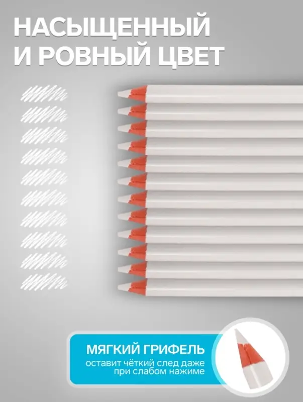 Карандаш акварельный белый GCP-1