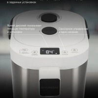 Термопот HYTP-5235 5.0л 700Вт