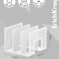 Лоток-сортер для бумаг ErichKrause Classic, вертикальный, 3 отделения, белый