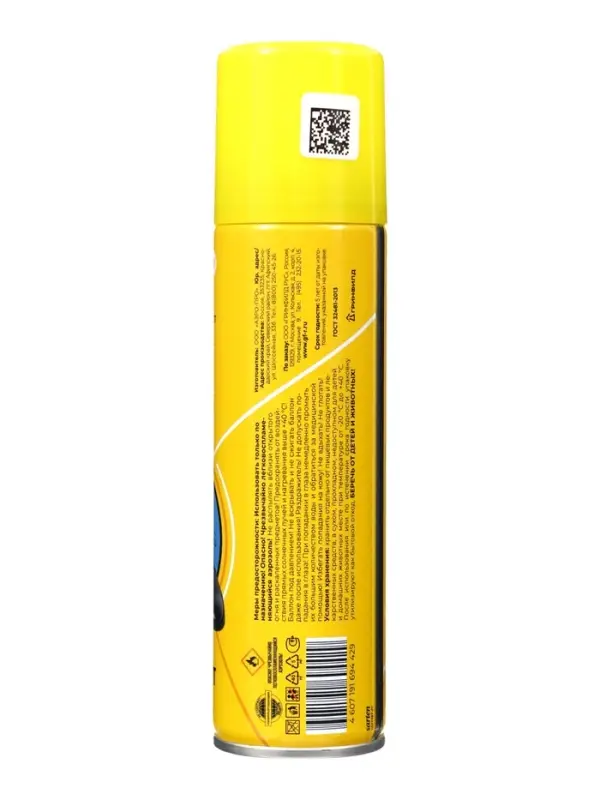 Дезодорант для обуви Selena аэрозольный, 150 мл