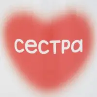 Кружка &laquo;Сестра&raquo;, 320 мл, керамика, белая