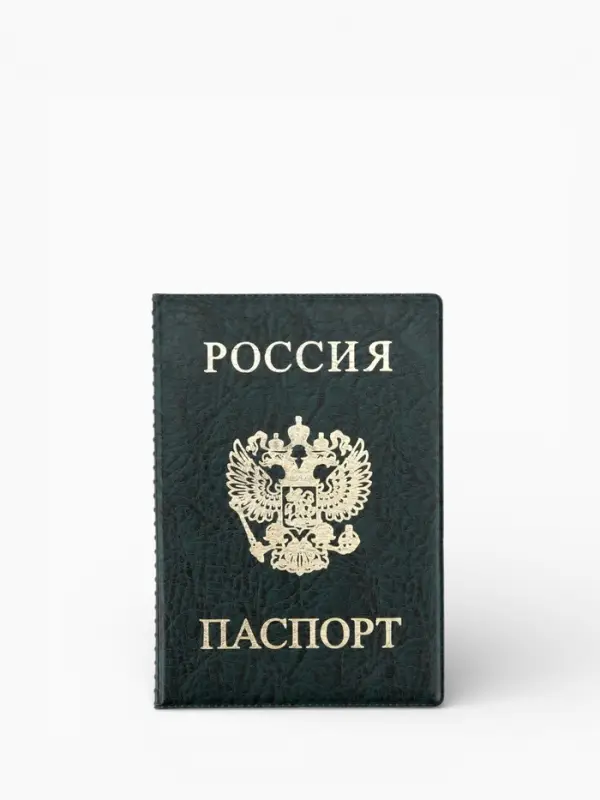 Обложка для паспорта, с гербом, зелёная