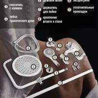 Душевая система ZEIN Z1012, смеситель, тропическая и ручная лейка, латунь, белый/хром