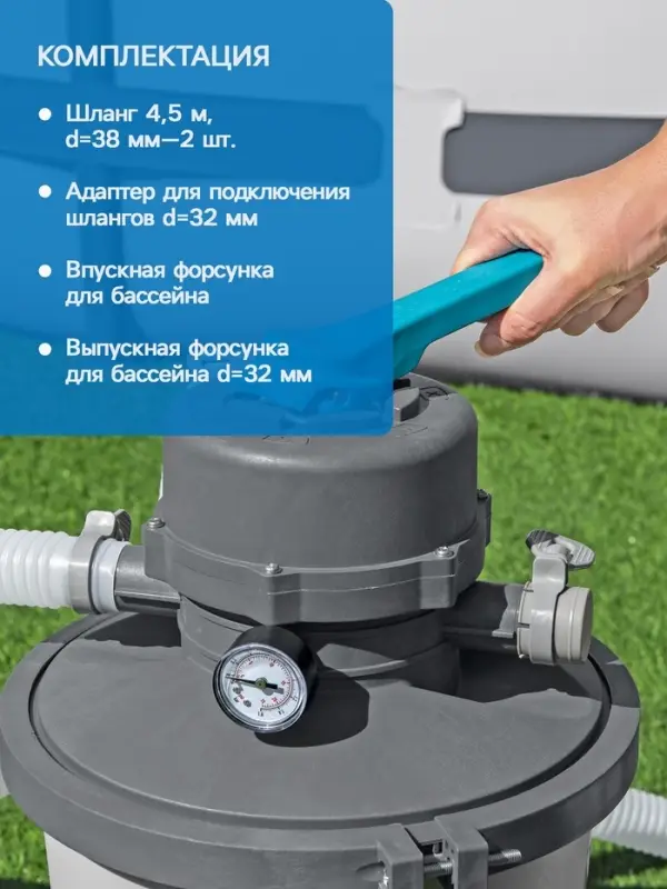 Фильтр-насос, 220-240V, 3596 л/ч, для бассейна, песочный, 58515 Bestway
