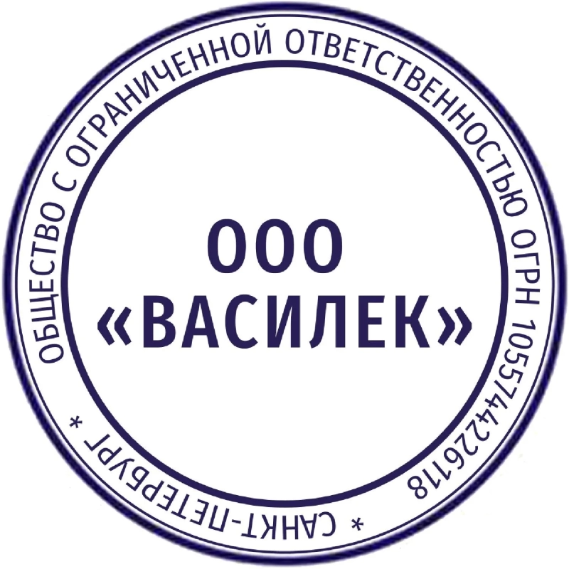 Оснастка для печати круглая Attache R40 синяя 9140