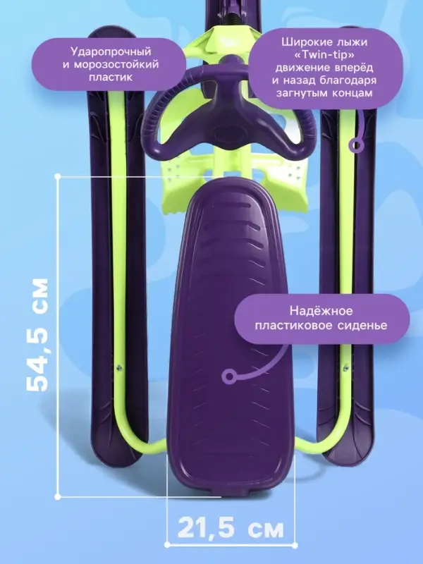 Снегокат, лимонный, фиолетовый, ТСП/ЛФ Nika Kids
