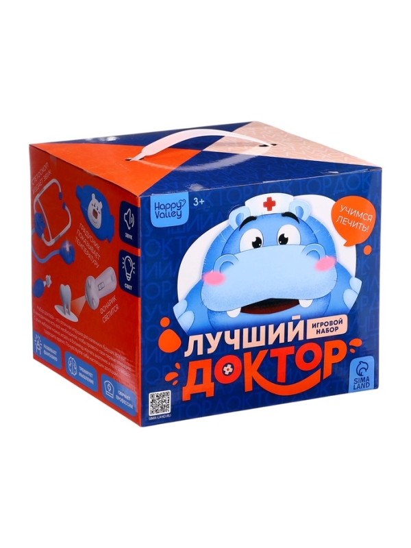 HAPPY VALLEY Игровой набор HAPPY VALLEY Игровой набор "Лучший доктор"