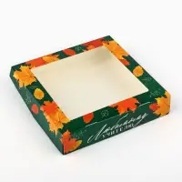 Коробка с окном подарочная &laquo;Учителю&raquo;, 20&times;20&times;4 см