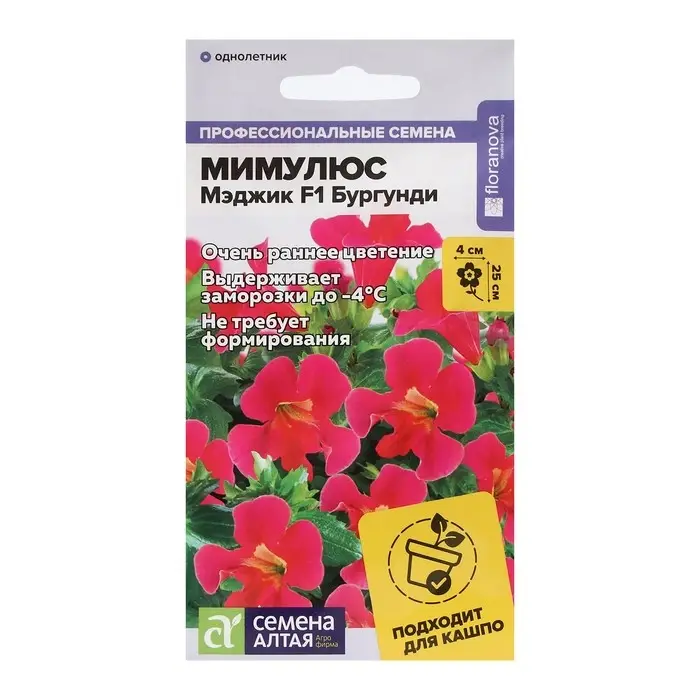 Семена цветов Мимулюс Семена цветов Мимулюс "Мэджик" Бургунди, Сем. Алт, ц/п, 10 шт