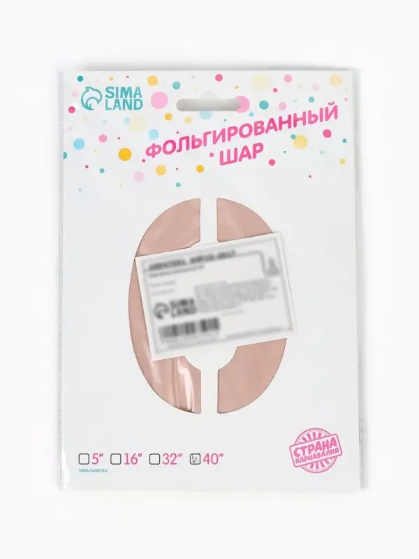 Воздушный шар фольгированный 40" &laquo;Цифра 0&raquo;, нежно - розовый