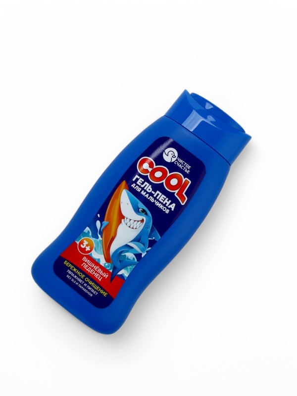 Набор детский  Набор детский "Самый крутой", гель-пена 250 мл, книжка-вырезалка А5