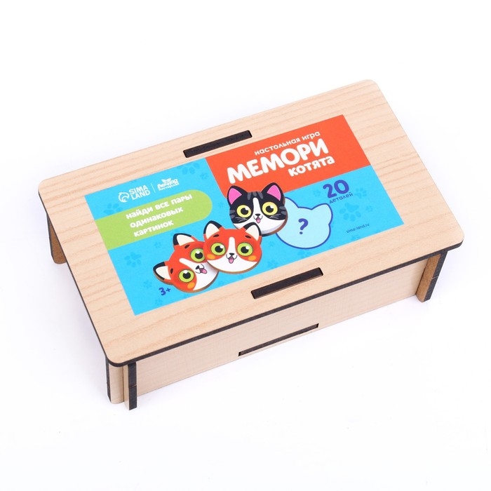 Мемори «Котята» Мемори «Котята»