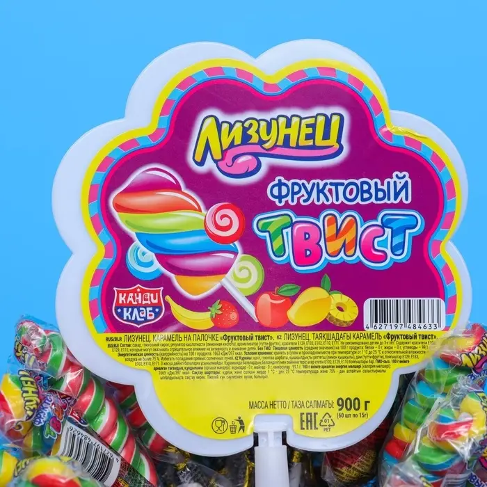 Карамель на палочке "Лизунец: Фруктовый твист", 15 г