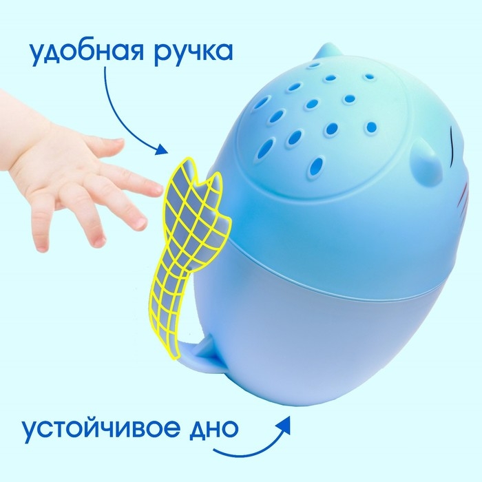 Ковш пластиковый для купания и мытья головы, детский банный ковшик «Котик», 500 мл., с леечкой, цвет голубой Ковш пластиковый для купания и мытья головы, детский банный ковшик «Котик», 500 мл., с леечкой, цвет голубой