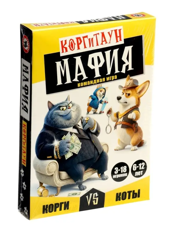 Настольная игра Русский стиль &laquo;Мафия. Корги против котов&raquo;, 6+