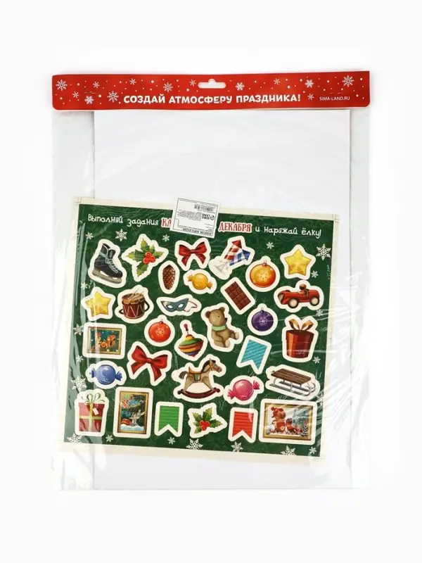 Адвент календарь новогодний с наклейками &laquo;Сказочного года&raquo;, 30&times;42 см