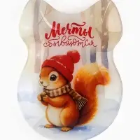 Блюдо новогоднее плоское &laquo;Счастливого года&raquo;, бант, 13.5&times;18 см, стекло