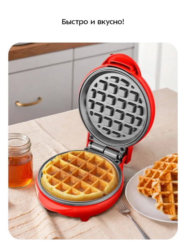 Вафельница электрическая для бельгийских вафель КТ-4629 Вафельница электрическая для бельгийских вафель КТ-4629