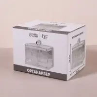 Органайзер для ватных палочек и дисков, 4 секции, 13&times;14&times;11 см, прозрачный