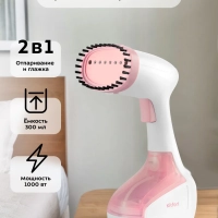 Отпариватель ручной для одежды КТ-9233 - 1000 Вт