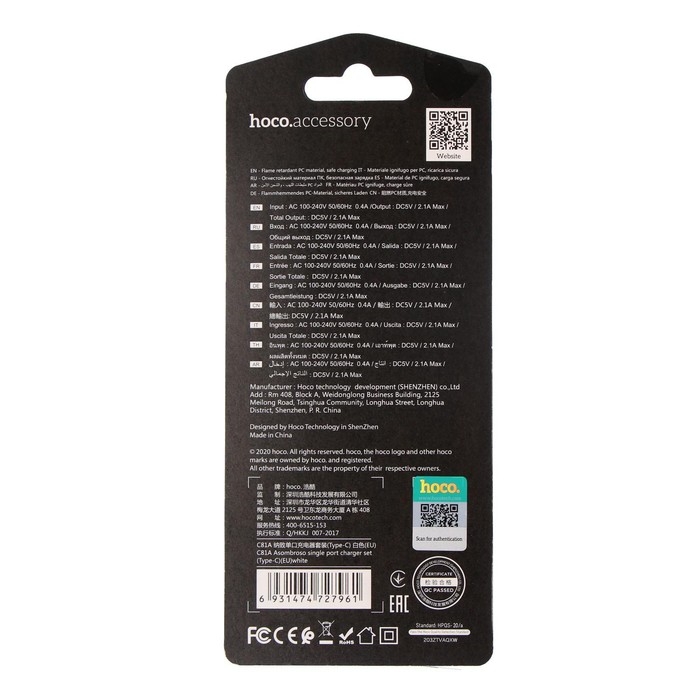 Сетевое зарядное устройство Hoco C81A, USB, 2.1 А, кабель Type-C 1 м, белый Сетевое зарядное устройство Hoco C81A, USB, 2.1 А, кабель Type-C 1 м, белый