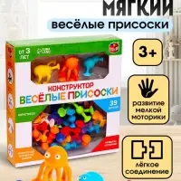 Мягкий конструктор детский UNICON &laquo;Весёлые присоски&raquo;, 39 деталей