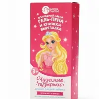 Подарочный набор детский &laquo;Чудесные пузырьки&raquo;, гель-пена 250 мл, книжка-вырезалка А5, Чистое счастье